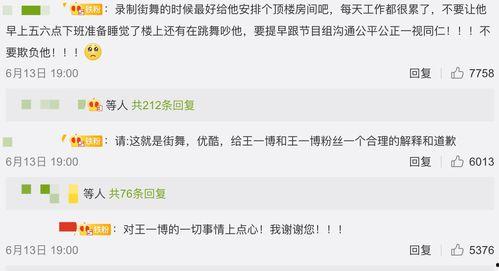 社会十大潜规则 体育圈饭圈,十大社会潜规则深度解析