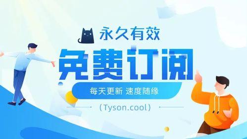 每天更新,探索今日热点与深度解读