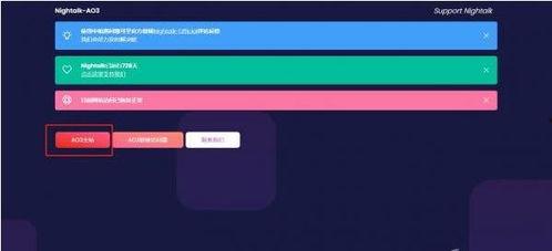 网曝热门事件2024网页版,揭秘网络舆论焦点