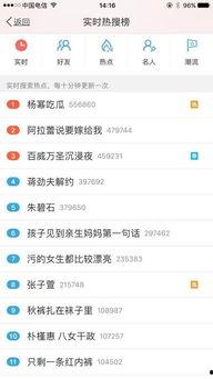 暗黑吃瓜官网入口网址