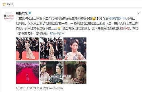 明星小说 今日吃瓜51cg 网红黑料是什么意思,网红黑料背后的真相