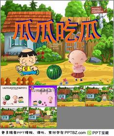 瓜瓜吃瓜故事,揭秘娱乐圈那些不为人知的幕后故事